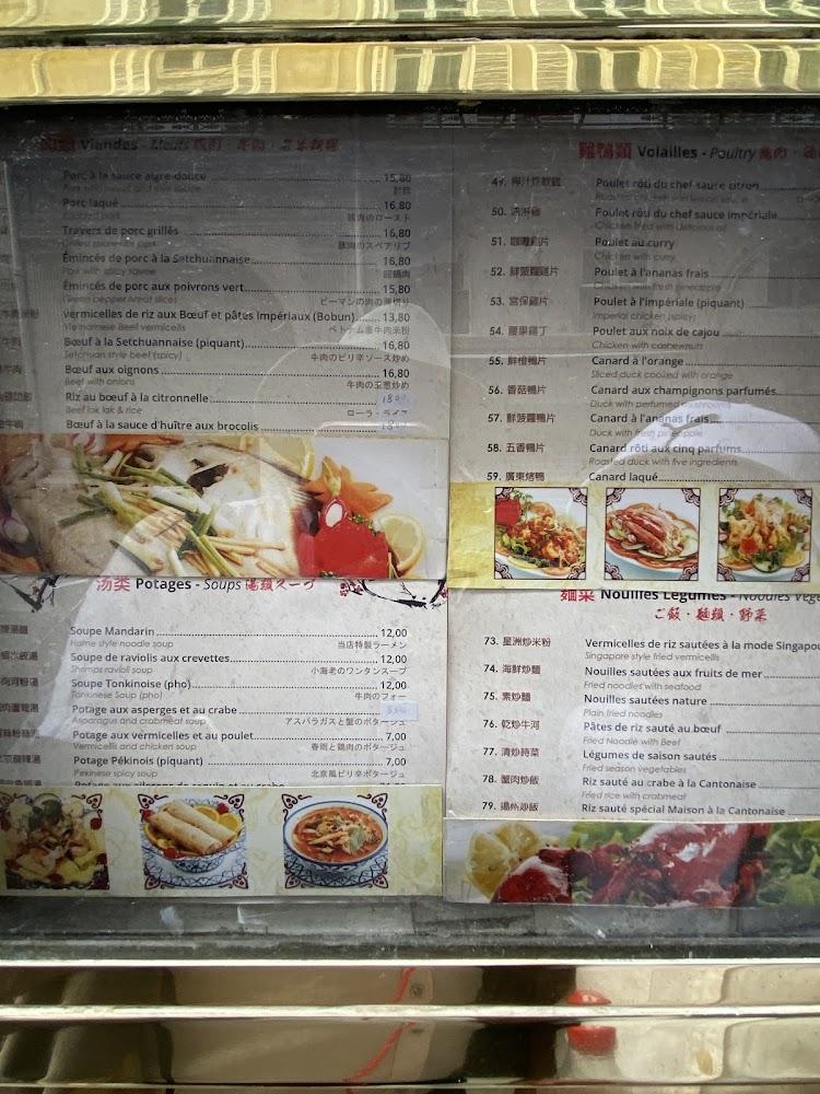 Elysées Mandarin - Menu Image 4